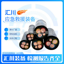 50kw���Ͱl늙C������|��YJV-0.6/1kV-3*35+1*16���ͻ��z�b늾�