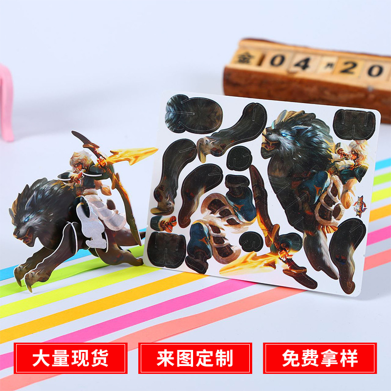 Plastic 3d 3d puzzle toy diy coloring assembling puzzle toy elementary school student handmade gift puzzle wholesale