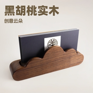 Front Desk Business Office Black Walnut Log Creative Cloud Business Card Holder Solid Wood Business Card Holder Business Card Card Storage Box
