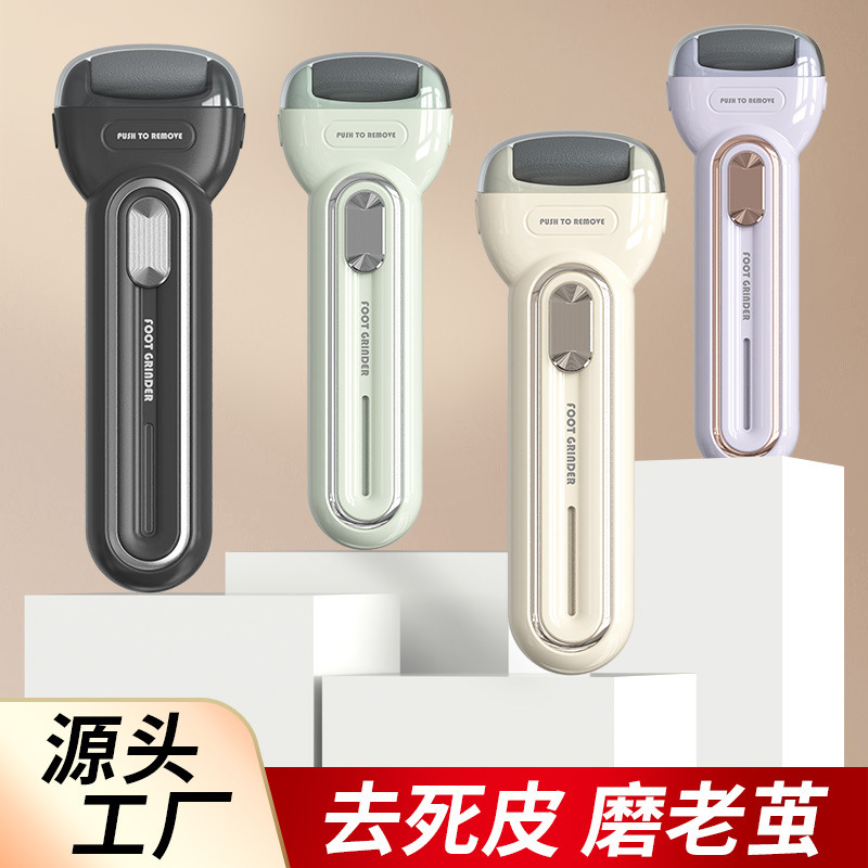 2025新型国境を越えた震え音電動足磨き器死皮老繭足修理器角質足磨き機|undefined