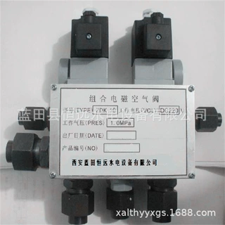 DK组合电磁空气阀ZDK-20