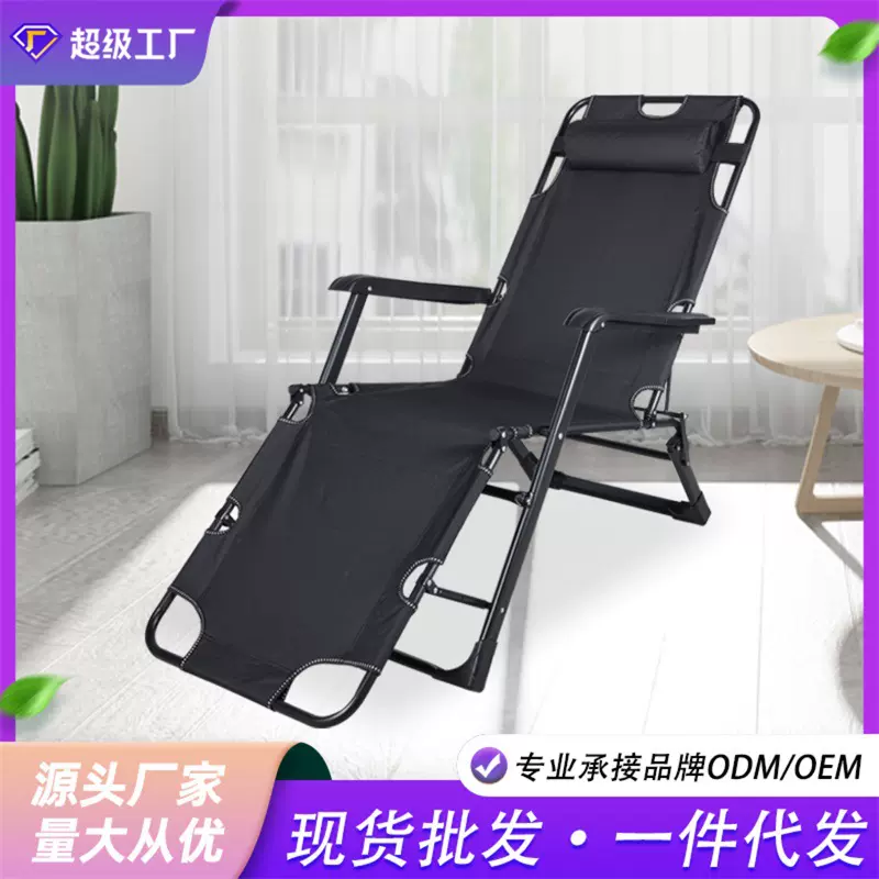 午休折叠躺椅办公室午睡单人床坐躺两用高靠背椅定制可折叠懒人椅