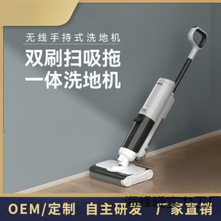 Household Floor Scrubber Double Roller Brush Appliance Wireless Smart Electric Vacuum Mopping All-In-One Machine Manufacturer Direct Sales Practical