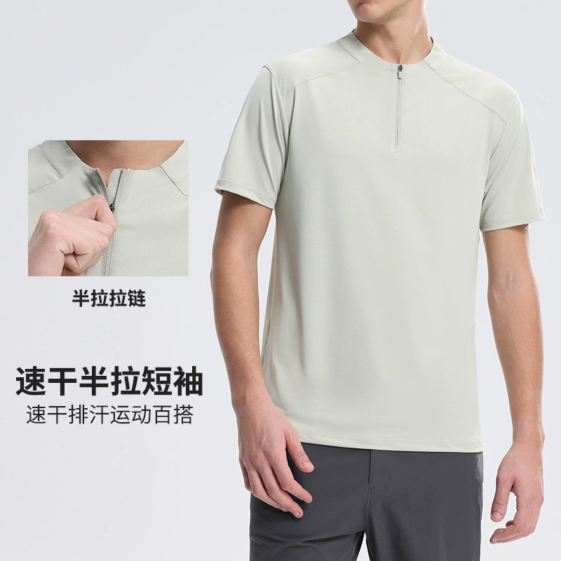 Летние быстрые сухие футболки мужские воротники полулегменные молнии мужская фитнес-одежда свободная повседневная тренировка по бегу спортивные короткие рукава