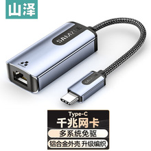 ɽ��Type-C/USB3.0�־���ǧ�����4��1 �����о��W�� CR31Z/AR31Z