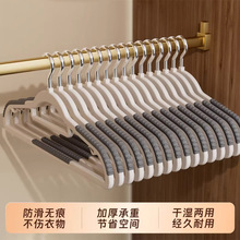 衣架加粗款无痕晾衣架宽肩防滑新款晾晒衣撑子塑料家用成人衣架子