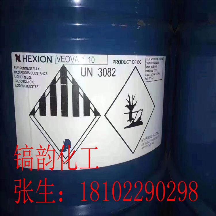 新癸酸乙烯酯VEOVA10 瀚森脂肪酸乙烯酯单体V10 润湿性耐擦洗性