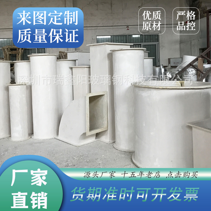 供应无机玻璃钢风管 有机玻璃钢风管  空调风管