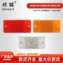 源头生产颜色货车侧边灯