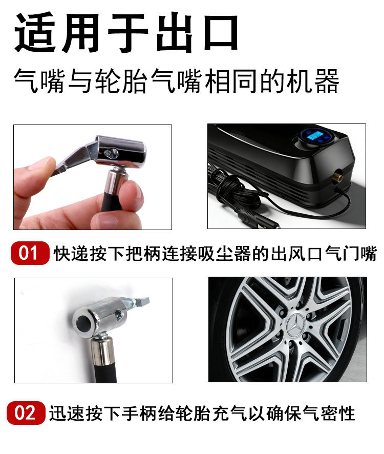 Car Air Pump Hose Portable Car Inflator Accessories Tire Valve Adapter Air Cord Extension Tube