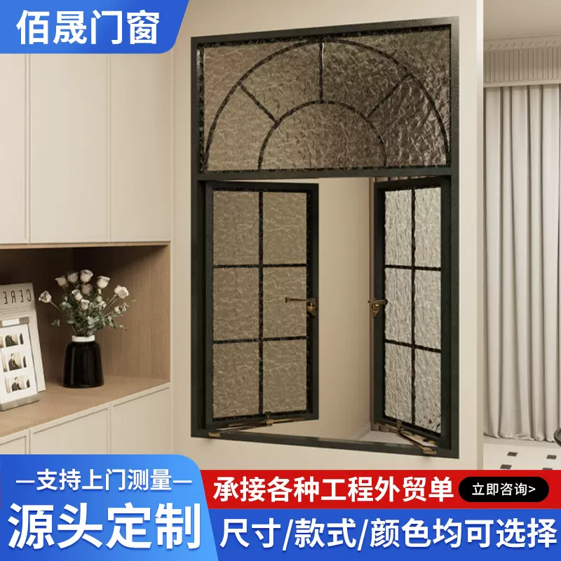 佛山厂家直销 法式复古平开窗 老上海窗户隔断推拉窗阁楼采光窗户