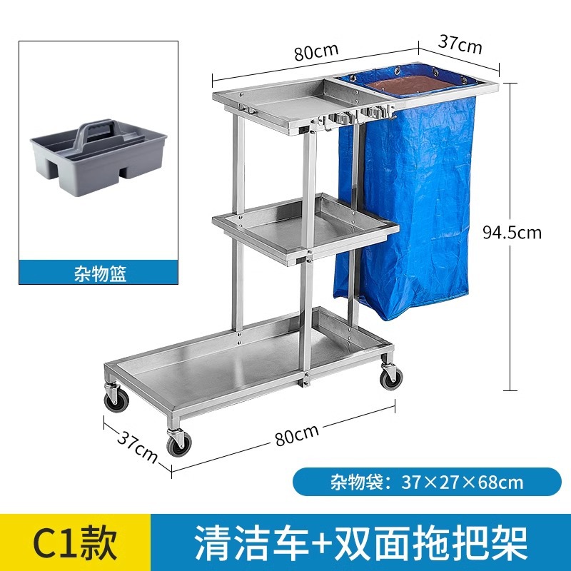 Carrito de limpieza de acero inoxidable para habitaciones de hotel carrito de paja multifuncional para limpieza de propiedad carrito de limpieza especial