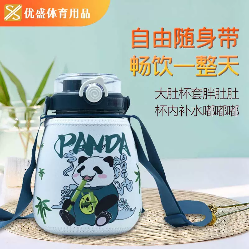 网红新款大肚杯套 大容量吸管杯套隔冷防烫式卡通潜水料保温杯套