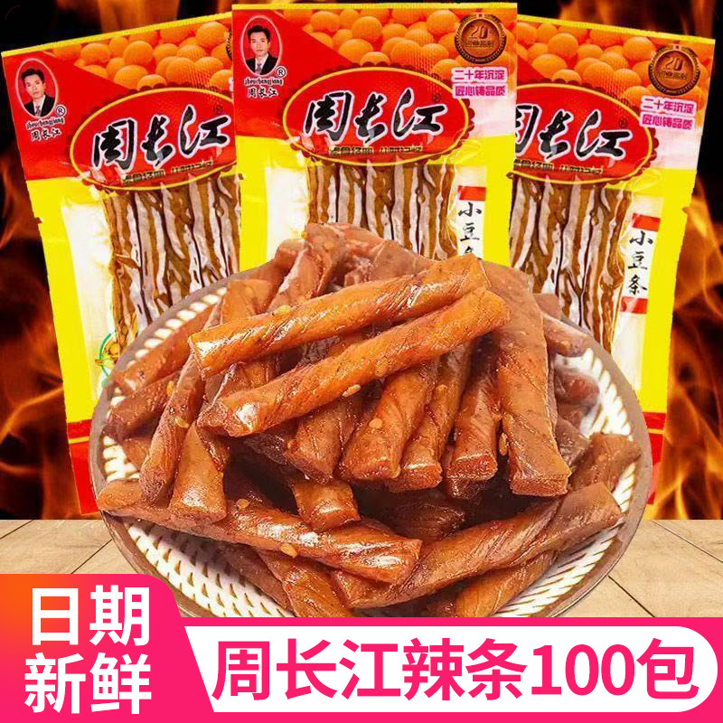 Zhou Changjiang Small Bean Strips Bagged Spicy Bean Rolls Hunan Specialty Spicy Childhood Nostalgic Leisure Snacks Wholesale