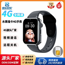 智能手表;儿童智能穿戴