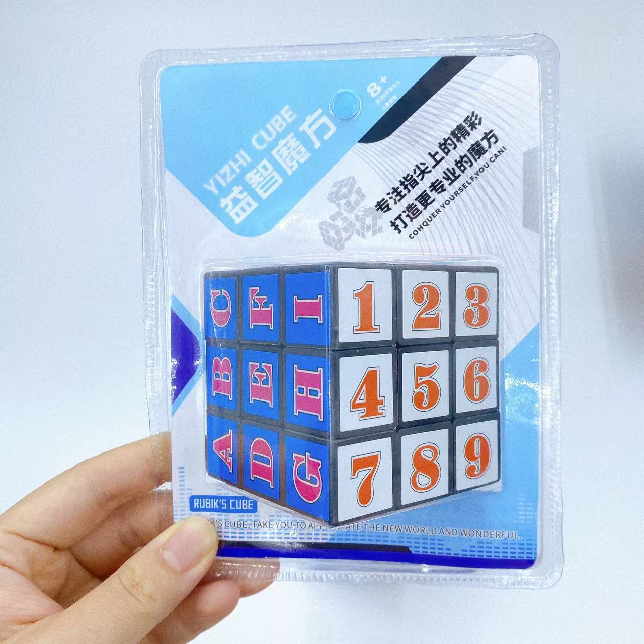 Puzzle Rubik 3 rango creativo juguete capacidad de pensamiento suave universal puzzle color presurizado juguete al por mayor