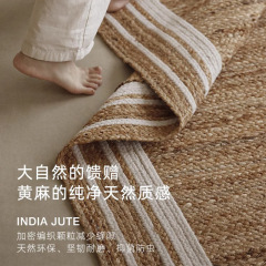 インド天然黄麻手織りゴムなしじゅうたんシンプルで贅沢な高級日本式民宿寝室バルコニー書斎