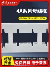 ��ɫ�^��ĸ����|4A400L��ϙ���375L�������p��ĸ���A310L