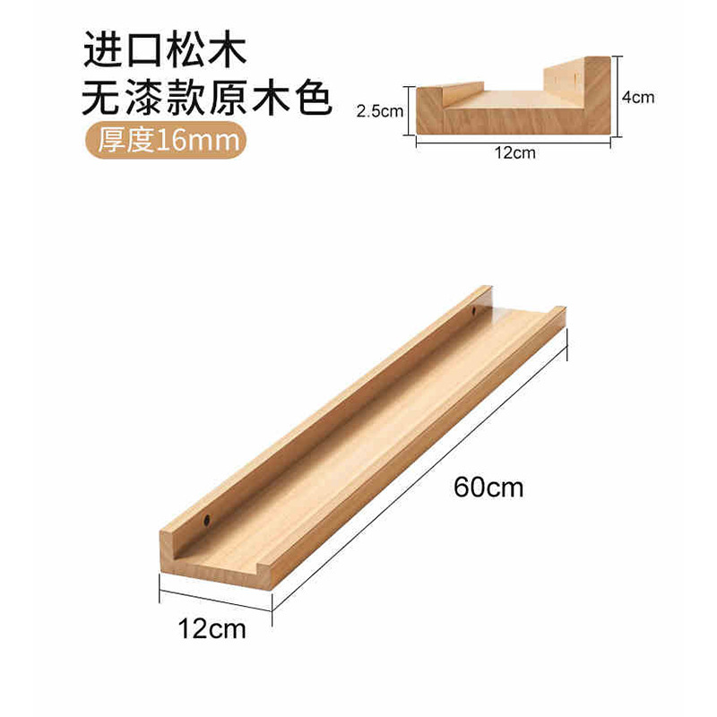 Estante de almacenamiento ultra delgado detrás de la puerta en la pared de madera sólida, espacio muy estrecho para almacenar estante de exhibición de madera de pino, estante libre de pintura