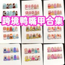 ���羳Ѽ��׺ϼ�����óŷ������Ѽ���ָ���ֹ�������Ƭ������