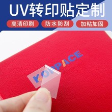 uvDӡNƽzӡlogoN͸zˮ̘˘˺ˮN