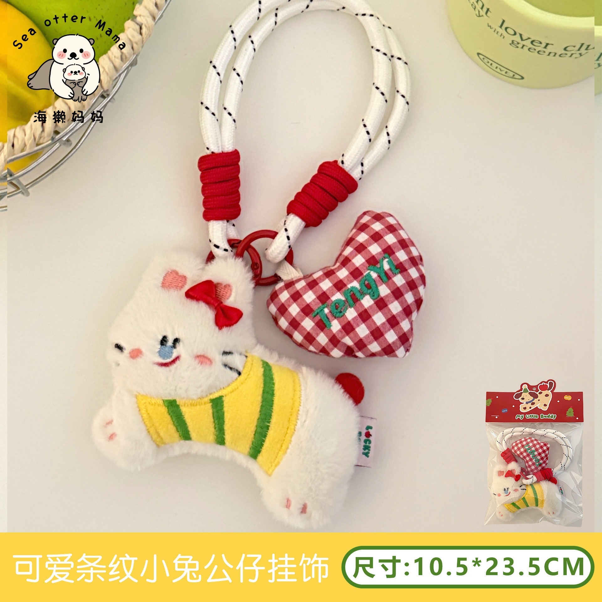 Nuevo colgante creativo de tela para perros dulce niña pequeña colgante mochila colgante de llaves colgante joyería al por mayor image 13