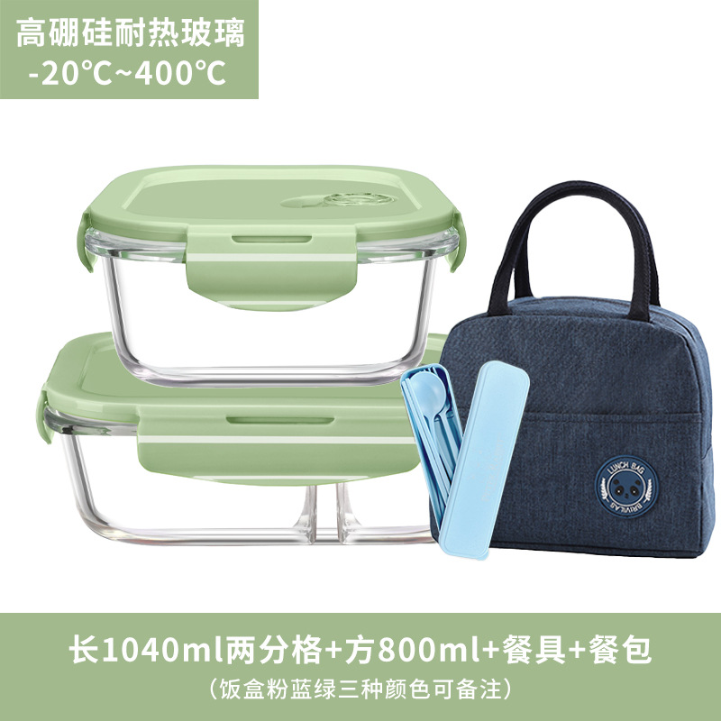 La lonchera se puede calentar en un horno microondas y es adecuada para que los trabajadores de oficina lleven sus comidas al trabajo, así como para estudiantes. Está hecha de vidrio de borosilicato alto y es una caja de conservación.