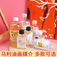 C36500マリ油絵顔料シンナー無色無味アクリル上光油油絵媒体シンナー
