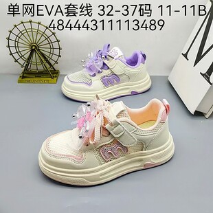 ͯЬ27-37�a���ĆξW�¿����p�����e�\��Ь�ٴ�ŮͯЬƽ��Ь