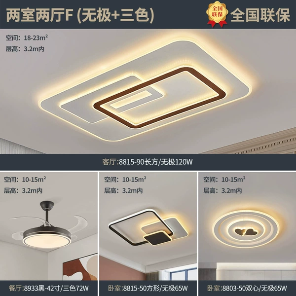 Two -bedrooms, two halls F Quan Wuji