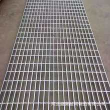 廠家定制熱鍍鋅鋼格板鋼格柵鋼梯踏步板水溝蓋板不銹鋼格柵