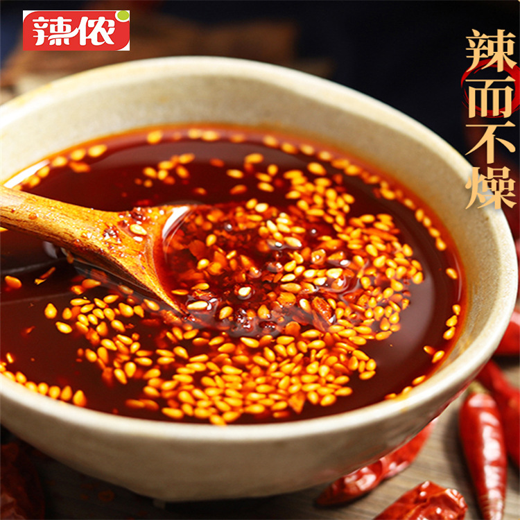 油泼辣子调味油 辣侬调味油 凉皮凉拌菜 商用厂家直销