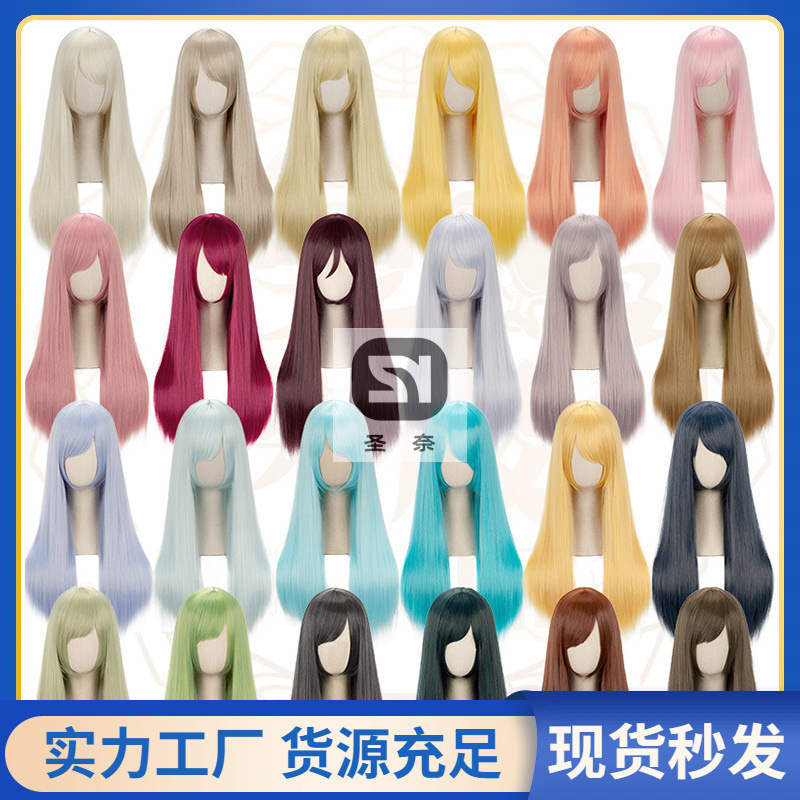 [Shengnai] Universal 48-color long straight hair 60cm black white gray Pink Red Yellow Blue Green purple brown daily Cos wig