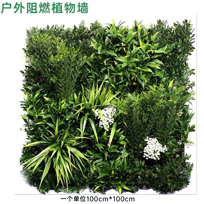 Pared de planta de simulación retardante de llama paisajismo interior y exterior pared decorativa de planta verde canal de partición de eucalipto pared de planta artificial