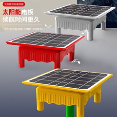 メーカー卸売り屋外太陽エネルギープレーヤー音楽機防雨可カード防火農産物空機
