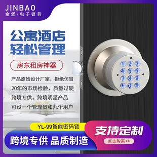 ��Ԣ�\�Ͻ�ȫ�Ԅ���������T�i YL-99ϵ�л�ɫ���I����ܴa�T�i