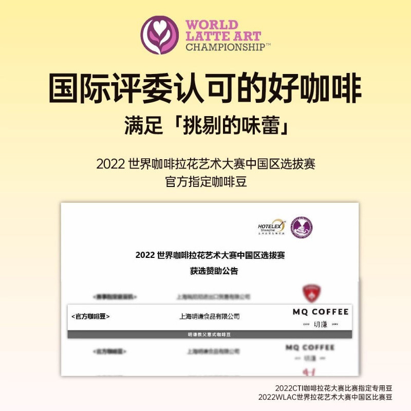 Mingqian Godfather Italian Blended Coffee Beans Concentrated Freshly Ground American Black Coffee Freshly Dark Roasted