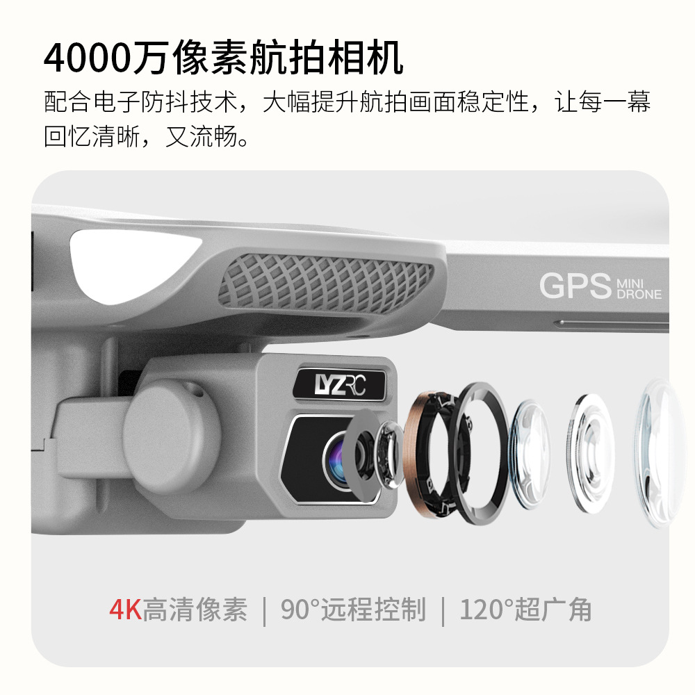 Transfronterizo L500PRO sin escobillas gps plegable dron 4k HD fotografía aérea quadcopter 5G avión de control remoto