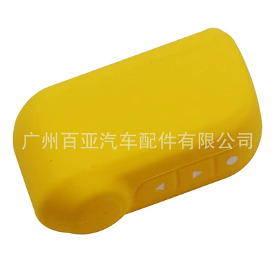 car remote control — Car Keys - yellow