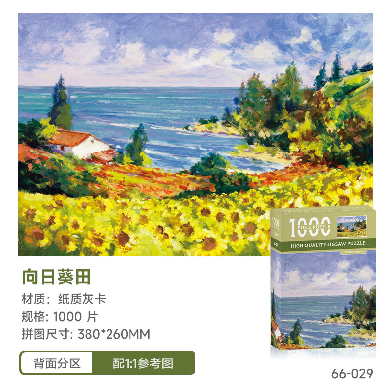 Fabricante mayorista de rompecabezas de 1000 piezas, artículos populares transfronterizos, juguetes educativos para aliviar el estrés para adultos, rompecabezas terapéuticos de alta dificultad con detalles finos.