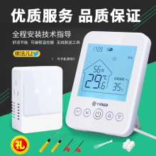 ������YiFAER�ڹ�¯�¿���������������WIFIԶ���ѽ���APP����