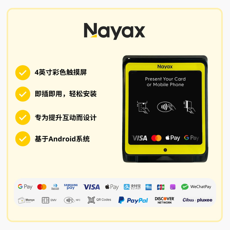 Vpos Media 4 Mini Card Reader, No Cash Required, Pay with Just One Tap, Compatible with 120+ Countries Vpos Media 4 Mini Card Reader, No Cash Required, Pay with Just One Tap, Compatible with 120+ Countries