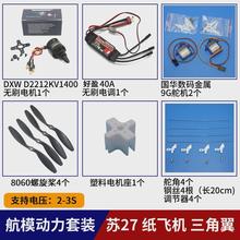 ��ģ�b�ع̶����K27ħ�g��kt���w�Cf22�������b늙C��{��C���
