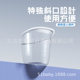 Newborn feeding cup baby feeding cup baby feeding cup measuring cup 35ml can be reused the hospital recommends waiting for delivery