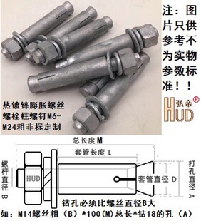 M8M10M12��僽��\��ը��˨������Û�ݽz���˨��