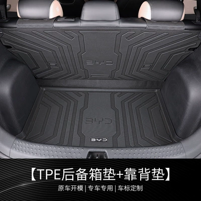 Trunk Mat Dolphin trunk mat TPE - high-quality-tpe-trunk-mat-backrest-mat-byd-dolphin-24-25-models