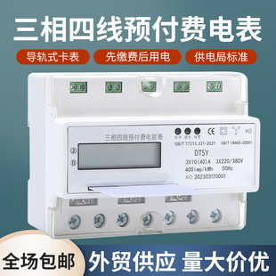 380V��܉ʽ���ܲ忨ʽ늱���ֵ�����ľ���ܱ�IC���A���M늶ȱ�