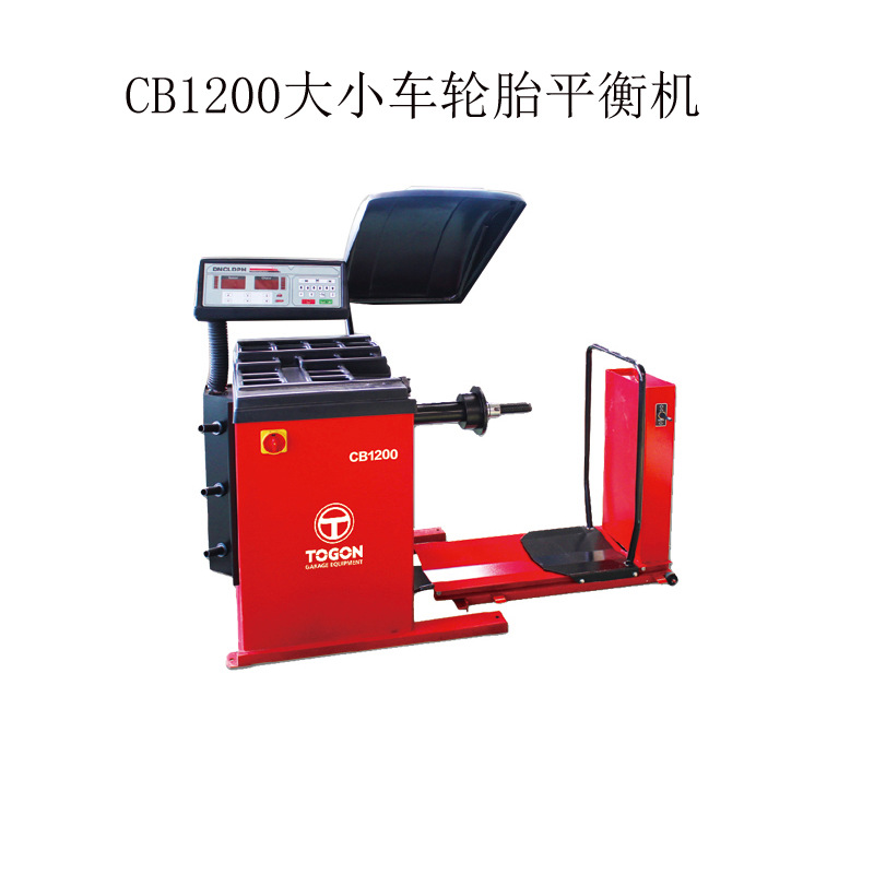 T568 T598 T980载重车轮胎动平衡机工程机械轮胎拆装机大车扒胎机