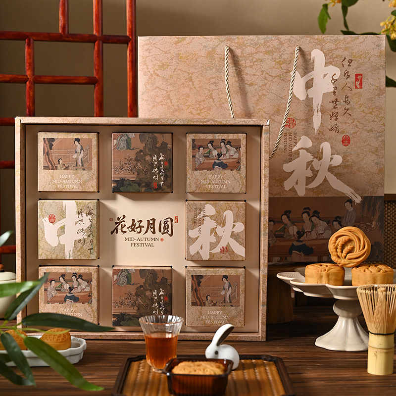 新款月饼礼盒空盒6/8粒手提高级感创意月饼包装盒中秋节伴手礼盒|undefined