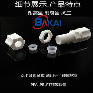 �F�������^ PFA���^��PTFE���^��PVDF���^���ķ�������^